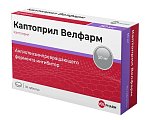 Купить каптоприл-велфарм, таблетки 50мг, 30 шт в Богородске