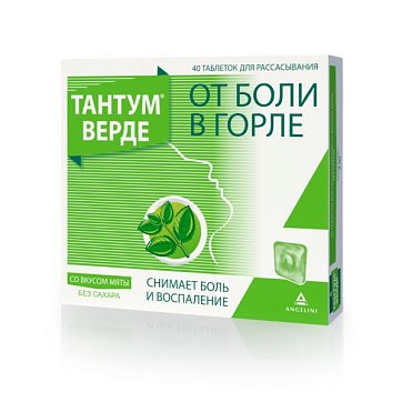 Тантум Верде, таблетки для рассасывания со вкусом мяты 3мг, 40 шт