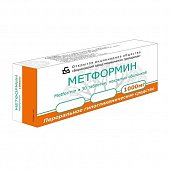 Купить метформин, таблетки, покрытые пленочной оболочкой 1000мг, 30 шт в Богородске