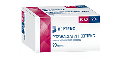 Купить розувастатин-вертекс, таблетки, покрытые пленочной оболочкой 20мг, 90 шт в Богородске