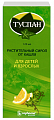 Купить туспан, сироп для приема внутрь 7мг/мл, флакон 120мл в Богородске