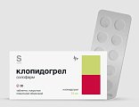 Купить клопидогрел солофарм, таблетки покрытые пленочной оболочкой 75мг 30 шт. в Богородске