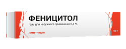 Купить феницитол, гель для наружного примения 0,1%, 50г от аллергии в Богородске