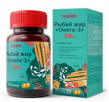 Рыбий жир Омега-3 BioForte, капсулы банка 100шт БАД