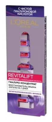 Купить l'oreal (лореаль) revitalift филлер с гиалуроновой кислотой, концентрат, 7 шт в Богородске