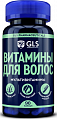 Купить gls (глс) витамины для волос, капсулы массой 370мг, 90 шт бад в Богородске