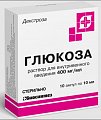 Купить глюкоза, раствор для внутривенного введения 400мг/мл, ампулы 10мл, 10 шт в Богородске
