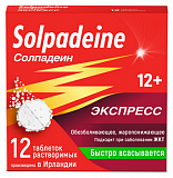 Солпадеин Экспресс, таблетки растворимые 65мг+500мг, 12 шт