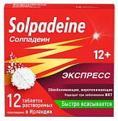 Купить солпадеин экспресс, таблетки растворимые 65мг+500мг, 12 шт в Богородске