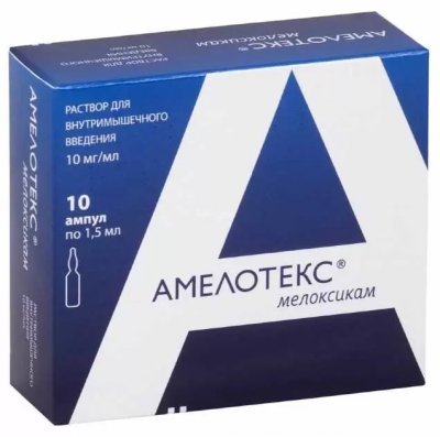 Купить амелотекс, раствор для внутримышечного введения 10мг/мл, ампула 1,5мл 10 шт в Богородске