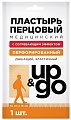 Купить пластырь перцовый up&go перфорированный 10х18см, 1 шт в Богородске