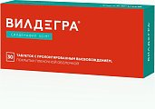 Купить вилдегра, таблетки с пролонгированным высвобождением, покрытые пленочной оболочкой 50мг, 30 шт в Богородске