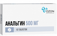 Купить анальгин, таблетки 500мг, 10шт в Богородске