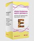 Купить альфа-токоферола ацетат (витамин е), раствор для приема внутрь, масляный 100мг/мл, флакон 50мл в Богородске
