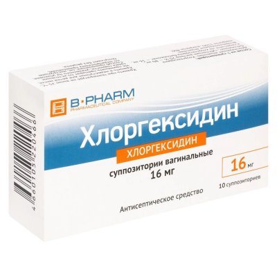 Купить хлоргексидин, суппозитории вагинальные 16мг, 10 шт в Богородске