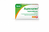 Купить ацеклагин, таблетки с модифицированным высвобождением, покрытые пленочной оболочкой 200мг, 30шт в Богородске