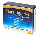 Купить пасивалем 5-htp асфарма, таблетки 1100мг 30шт бад в Богородске