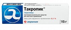 Купить такропик, мазь для наружного применения 0,1%, 15г в Богородске