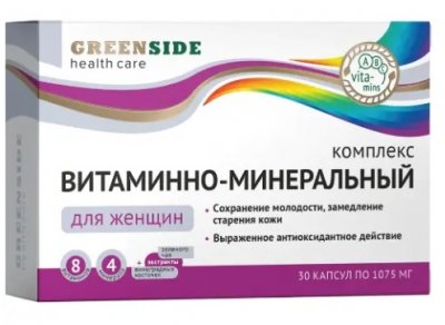 Купить витаминно-минеральный комплекс для женщин грин сайд, капсулы, 30 шт бад в Богородске
