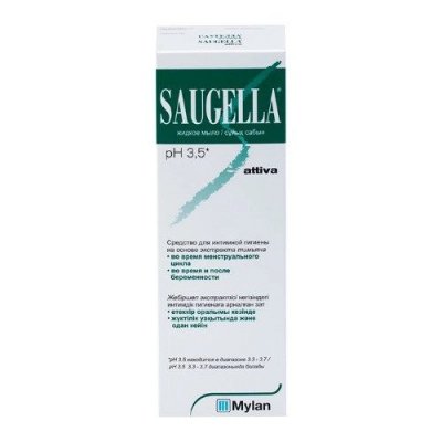 Купить saugella (саугелла) средство для интимной гигиены attiva, 250мл в Богородске