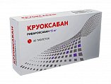 Купить круоксабан, таблетки покрытые пленочной оболочкой 15 мг, 30 шт в Богородске