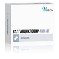 Купить валганцикловир, таблетки, покрытые пленочной оболочкой 450мг, 60 шт в Богородске