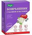 Купить боярышник с калием и магнием эвалар, таблетки массой 560мг, 80 шт бад в Богородске