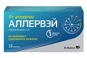 Купить аллервэй, таблетки, покрытые пленочной оболочкой 5мг, 10 шт от аллергии в Богородске