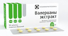 Купить валериана экстракт, таблетки, покрытые оболочкой 20мг, 50шт в Богородске