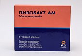 Купить пилобакт ам набор (кларитромицин-таблетки 500 мг, амоксициллин-капсулы, 500 мг, омепразол-капсулы 20 мг), 56 шт в Богородске
