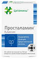 Купить цитамины просталамин классик, таблетки покрытые кишечно-растворимой оболочкой массой 155мг 40шт бад в Богородске