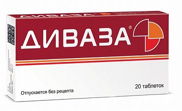 Диваза, таблетки для рассасывания, 100 шт