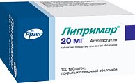 Купить липримар, таблетки, покрытые пленочной оболочкой 20мг, 100 шт в Богородске