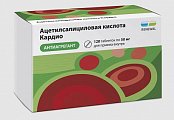 Купить ацетилсалициловая кислота кардио, таблетки кишечнорастворимые, покрытые пленочной оболочкой 50мг, 120 шт в Богородске