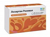 Купить лозартан реневал, таблетки покрытые пленочной оболочкой 50 мг, 90 шт в Богородске