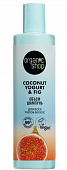 Купить organic shop (органик шоп) coconut yogurt&fig шампунь для всех типов волос объем, 280 мл в Богородске
