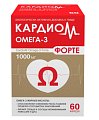 Купить кардиом омега-3 форте, капсулы 1000мг, 60 шт бад в Богородске