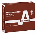 Купить мелоксикам-акрихин, раствор для внутримышечного введения 10мг/мл, ампула 1,5мл 5шт в Богородске
