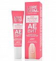 Librederm Aevit (Либридерм) крем для кутикулы и ногтей питательный, 15мл