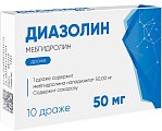 Купить диазолин, драже 50мг, 10 шт от аллергии в Богородске