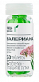 Купить валериана экстра грин будь здоров! драже 50 шт бад в Богородске