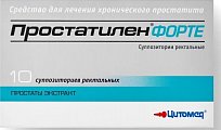 Купить простатилен форте, суппозитории ректальные 5мг, 10шт в Богородске