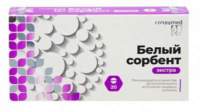 Купить белый сорбент экстра консумед (consumed), таблетки 700мг, 20 шт бад в Богородске