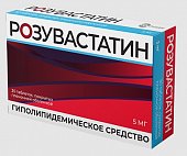 Купить розувастатин, таблетки, покрытые пленочной оболочкой 5 мг, 30 шт в Богородске
