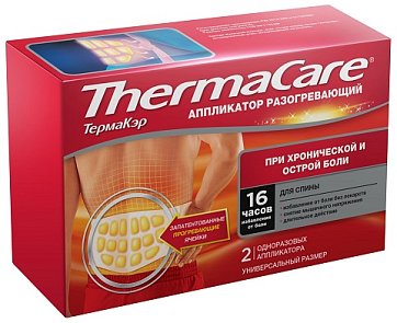 Термакэр (ThermaCare) аппликаторы разогревающие одноразовые для спины, 2 шт