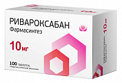 Купить ривароксабан фармасинтез, таблетки, покрытые пленочной оболочкой 10мг 100шт банка в Богородске