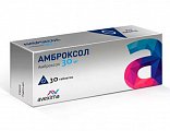 Купить амброксол, таблетки 30мг, 30 шт в Богородске