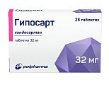 Купить гипосарт, таблетки 32мг, 28 шт в Богородске