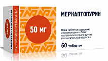 Купить меркаптопурин, таблетки 50 мг, 50 шт в Богородске