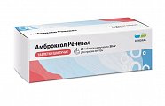 Купить амброксол реневал, таблетки шипучие 30 мг, 20 шт в Богородске